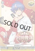 〔状態A-〕宮田俊哉カップ【PR】{D-PR/1690}《その他》