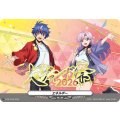 エネルギー(大ヴァンガ祭2026)【PR】{D-PR/1518}《その他》