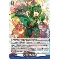 群雄は煌めきを求め【PR】{D-PR/1634}《その他》