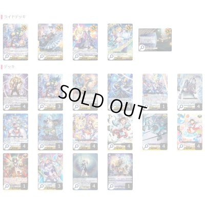 画像2: ケテルサンクチュアリ(ウラヌス)【ver1.0】{-}《デッキ販売》