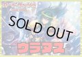 ケテルサンクチュアリ(ウラヌス)【ver1.0】{-}《デッキ販売》