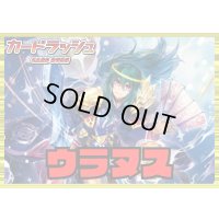 ケテルサンクチュアリ(ウラヌス)【ver1.0】{-}《デッキ販売》