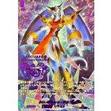クロノジェット・ドラゴン【SNR】{DZ-BT06/SNR01}《ダークステイツ》