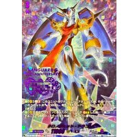 クロノジェット・ドラゴン【SNR】{DZ-BT06/SNR01}《ダークステイツ》