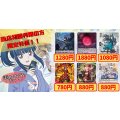 純黒の影は闇に蠢く　赫月光　凛冽なる願いヴァルシュブラン　ドラグリッターハビタブルゾォン　スチームメイデンスパイラルキューティ　聖なる時の運命者リィエル=ドラコニス《当店初利用の方限定特価品》