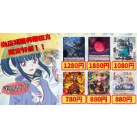 純黒の影は闇に蠢く　赫月光　凛冽なる願いヴァルシュブラン　ドラグリッターハビタブルゾォン　スチームメイデンスパイラルキューティ　聖なる時の運命者リィエル=ドラコニス《当店初利用の方限定特価品》