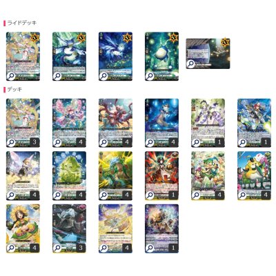 画像2: ストイケイア(ナナクリル)【ver1.2】{-}《デッキ販売》