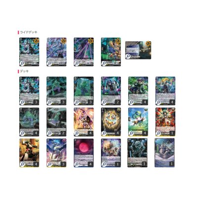 画像2: ブラントゲート(ゾルガ幻影)【ver1.1】{-}《デッキ販売》