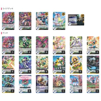 画像2: ストイケイア(ベルクレア)【ver1.1】{-}《デッキ販売》