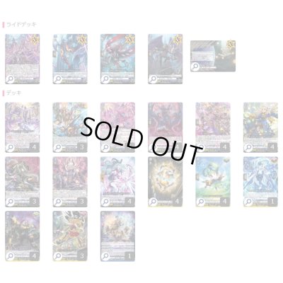 画像2: ダークステイツ(ブラグドマイヤー)【ver1.2】{-}《デッキ販売》