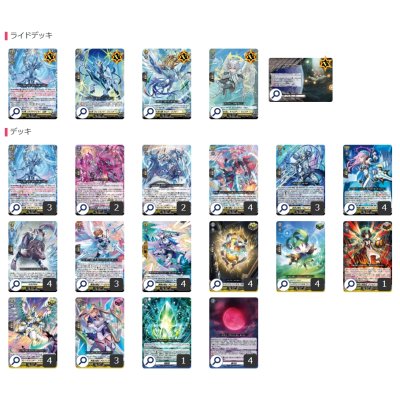 画像2: ケテルサンクチュアリ(ブラグドマイヤー幻影)【ver1.1】{-}《デッキ販売》