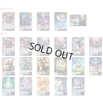 画像2: ブラントゲート(ヴェイズルーグ)【ver1.3】{-}《デッキ販売》