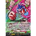 地上最強の世紀末乳児ベベベベ【Re】{DZ-SS16/Re46}《コロコロ/ストイケイア》