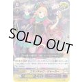 エキゾチック・ジャーカー【RR】{V-SS01/047}《ペイルムーン》