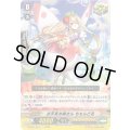 お天気お姉さんちぇんどる【C】{D-PS01/051}《オラクルシンクタンク》
