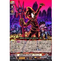 終焉世界の反逆者ブラック【Re】{DZ-SS16/Re44}《コロコロ/ブラントゲート》