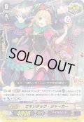 エキゾチック・ジャーカー【C】{D-PS01/081}《ペイルムーン》