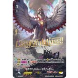 「箔押し」デスティニー・ディーラー【PR】{V-PR/0295}《リンクジョーカー》