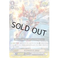 マグネガウス2502【C】{D-PS01/071}《ノヴァグラップラー》