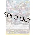 スチームガンナーカダシュ【RR】{V-SS01/048}《ギアクロニクル》