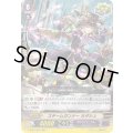 「箔押し」スチームガンナーカダシュ【RR】{V-SS01/048}《ギアクロニクル》