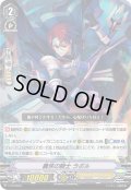 義侠の騎士ラボル【PR】{V-PR/0504}《ロイヤルパラディン》