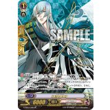 江雪左文字【SP】{G-TB01/S05}《刀剣乱舞》