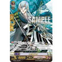 江雪左文字【SP】{G-TB01/S05}《刀剣乱舞》