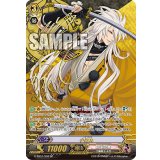 〔状態B〕小狐丸【SP】{G-TB01/S03}《刀剣乱舞》