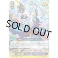 直撃のブレイブ・シューター【C】{D-PS01/089}《アクアフォース》