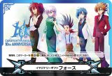 イマジナリーギフトフォース(10THANNIVERSARY)【-】{VG-10th/0002}《その他》