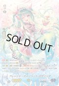 フレッシャーズイノベートロザリンダ【PR】{V-PR/0421}《バミューダ△》