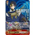 〔状態B〕三日月宗近【SP】{G-TB01/S01}《刀剣乱舞》