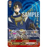 〔状態B〕三日月宗近【SP】{G-TB01/S01}《刀剣乱舞》