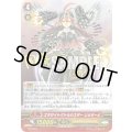 「箔押し」エキサイトバトルシスターじぇらーと【PR】{PR/0399}《オラクルシンクタンク》