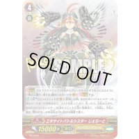 「箔押し」エキサイトバトルシスターじぇらーと【PR】{PR/0399}《オラクルシンクタンク》