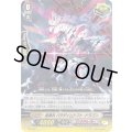 星輝兵パラダイムシフト・ドラゴン【PR】{PR/0627}《リンクジョーカー》