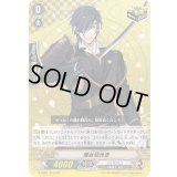 燭台切光忠【RR】{G-TB01/014}《刀剣乱舞》