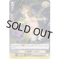 不浄怪獣ドブルバ【C】{D-PS01/074}《ディメンジョンポリス》