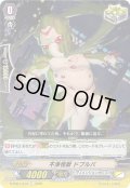 不浄怪獣ドブルバ【C】{D-PS01/074}《ディメンジョンポリス》