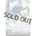 「箔押し」フルバウ・ブレイブ【PR】{G-LD01/011}《シャドウパラディン》