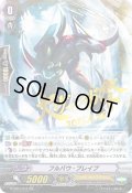 「箔押し」フルバウ・ブレイブ【PR】{G-LD01/011}《シャドウパラディン》