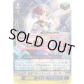 蒼波工兵リフィット・セイラー【RR】{G-BT13/027}《アクアフォース》