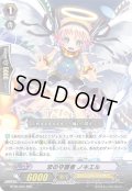 恋の守護者ノキエル【RRR】{BT06/002}《エンジェルフェザー》