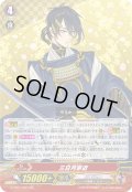 三日月宗近【GR】{G-TB01/001}《刀剣乱舞》