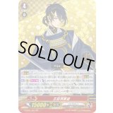 三日月宗近【GR】{G-TB01/001}《刀剣乱舞》