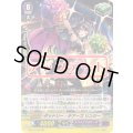 ダッドリー・チアーズリンジー【RR】{G-BT13/023}《スパイクブラザーズ》