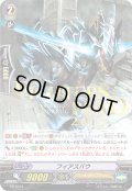 「箔押し」フィアスバウ【PR】{PR/0312}《シャドウパラディン》
