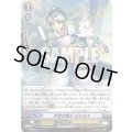 月桂の騎士シシルス【PR】{PR/0263}《ロイヤルパラディン》