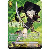 蛍丸特【SP】{G-TB02/S03}《刀剣乱舞》